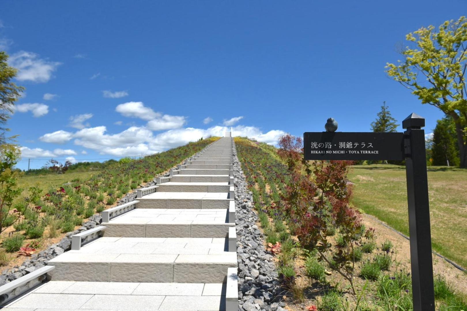 Lake Toya Tsuruga Resort Hikarinouta Toyako Exterior photo